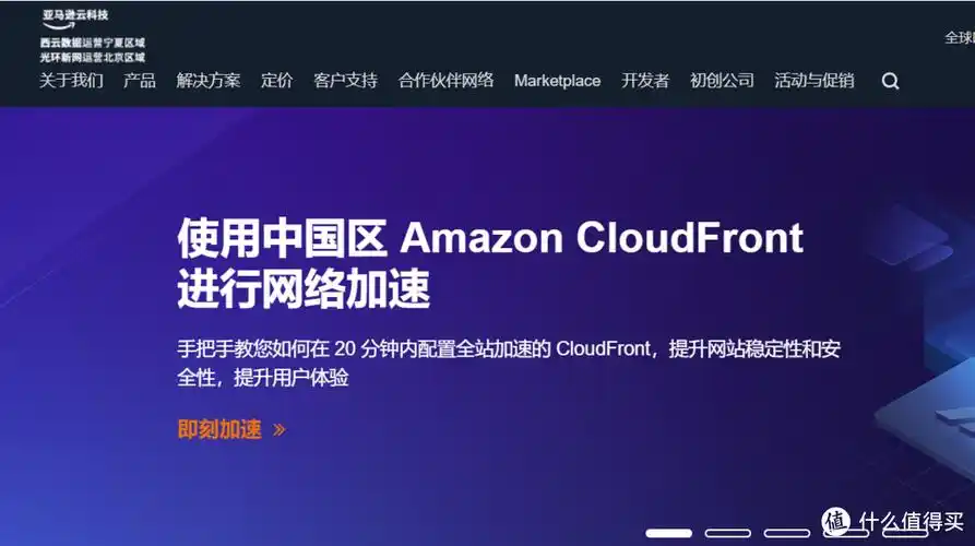 如何选择性价比高的VPS云服务器？配置推荐有哪些？