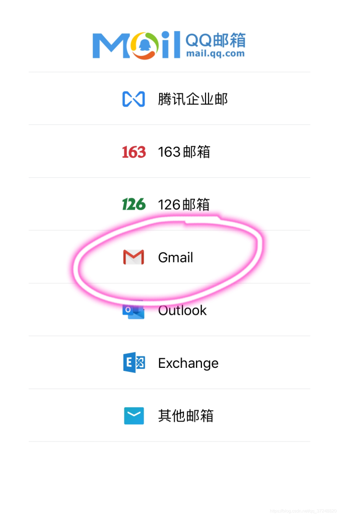 谷歌邮箱后缀有哪些优势？如何正确使用？