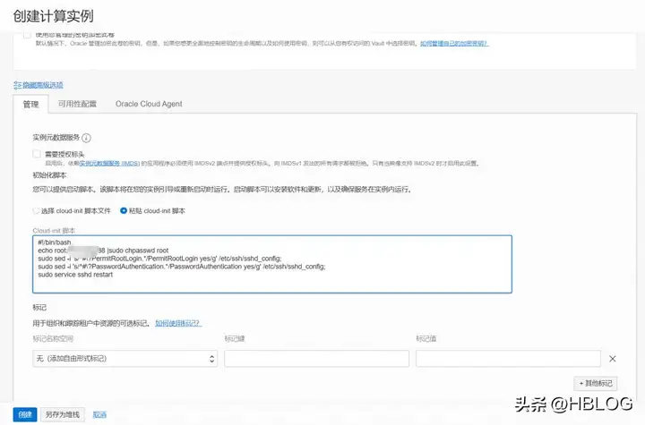海外vps免费怎么撸（亚马逊0元主机申请与配置教程）