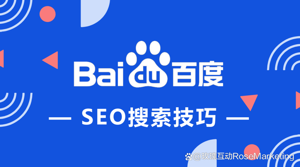 百度seo已死你认可吗？浅析百度SEO的现状变化