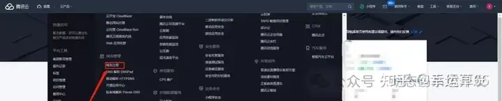 网站服务器和域名是什么（一篇文章教会你网站搭建）
