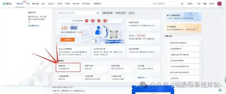 网站服务器和域名是什么（一篇文章教会你网站搭建）