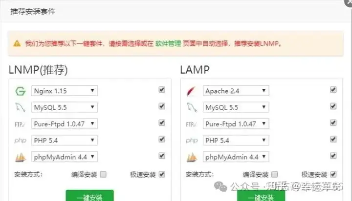 网站服务器和域名是什么（一篇文章教会你网站搭建）