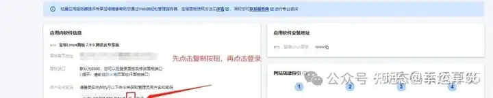 网站服务器和域名是什么（一篇文章教会你网站搭建）