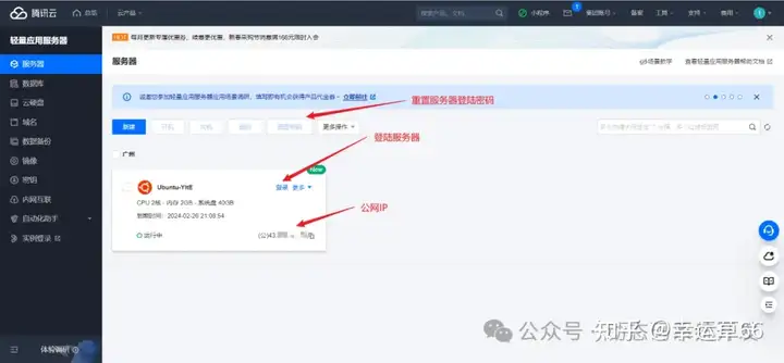 网站服务器和域名是什么（一篇文章教会你网站搭建）
