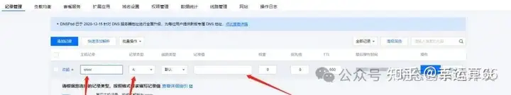 网站服务器和域名是什么（一篇文章教会你网站搭建）