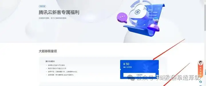 网站服务器和域名是什么（一篇文章教会你网站搭建）