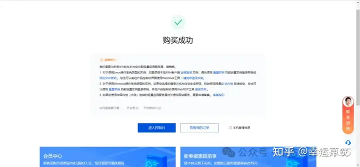 网站服务器和域名是什么（一篇文章教会你网站搭建）