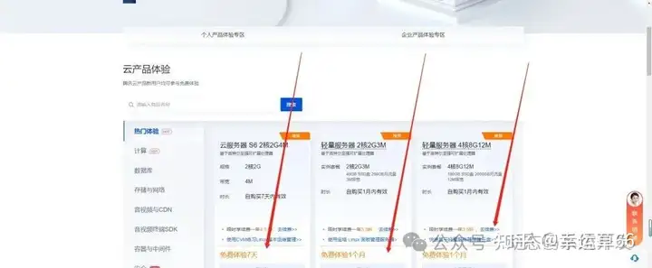 网站服务器和域名是什么（一篇文章教会你网站搭建）
