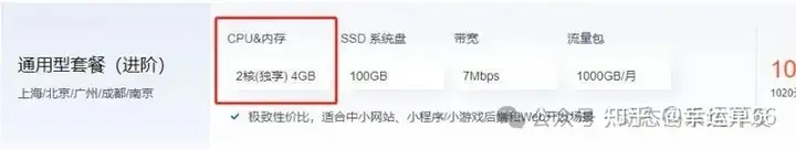 网站服务器和域名是什么（一篇文章教会你网站搭建）