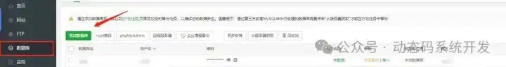 网站服务器和域名是什么（一篇文章教会你网站搭建）