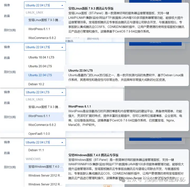 网站服务器和域名是什么（一篇文章教会你网站搭建）