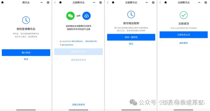 网站服务器和域名是什么（一篇文章教会你网站搭建）