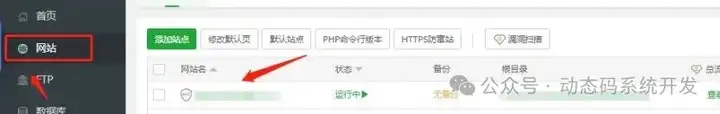 网站服务器和域名是什么（一篇文章教会你网站搭建）