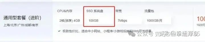 网站服务器和域名是什么（一篇文章教会你网站搭建）
