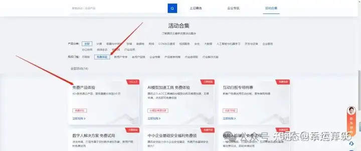 网站服务器和域名是什么（一篇文章教会你网站搭建）