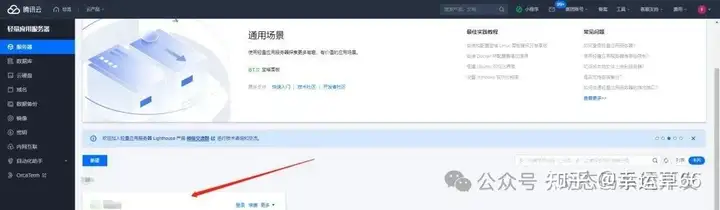 网站服务器和域名是什么（一篇文章教会你网站搭建）