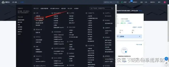 网站服务器和域名是什么（一篇文章教会你网站搭建）