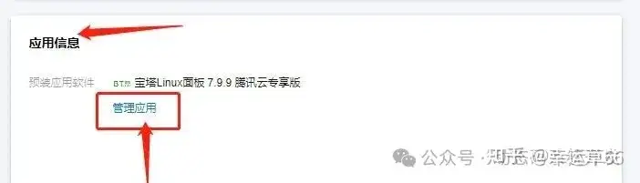网站服务器和域名是什么（一篇文章教会你网站搭建）