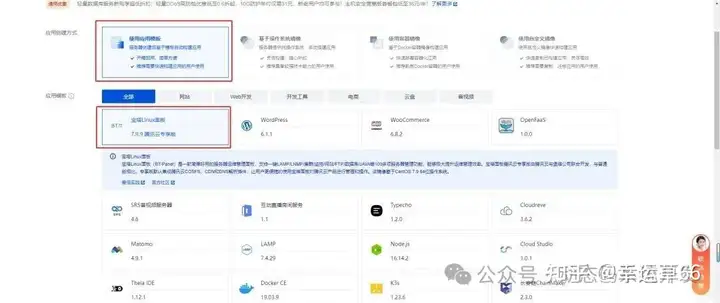 网站服务器和域名是什么（一篇文章教会你网站搭建）