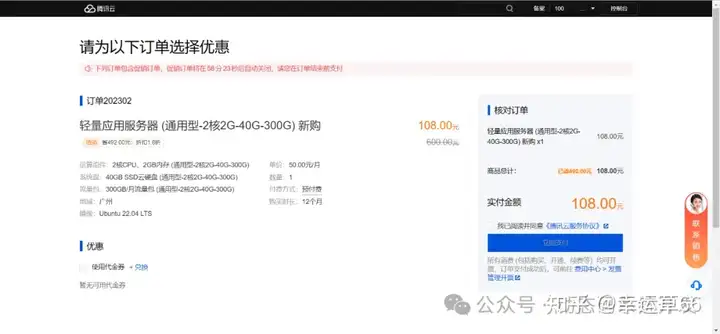 网站服务器和域名是什么（一篇文章教会你网站搭建）