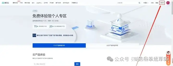 网站服务器和域名是什么（一篇文章教会你网站搭建）