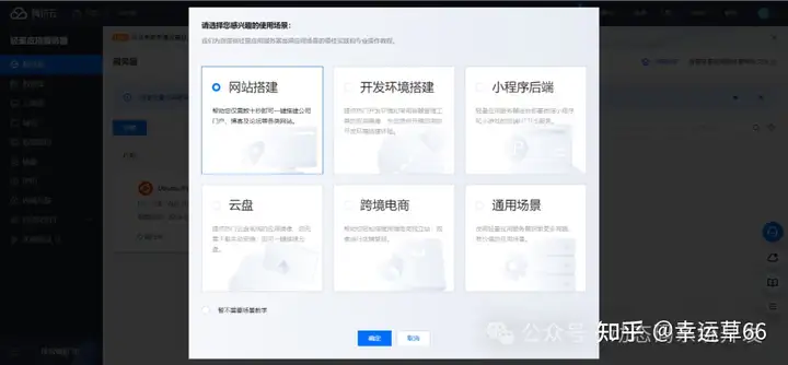 网站服务器和域名是什么（一篇文章教会你网站搭建）