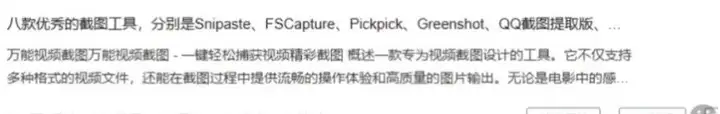一篇seo文章是怎么写出来的？怎么布局seo关键词？
