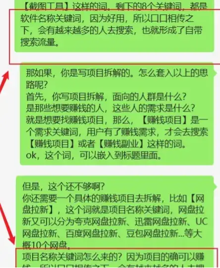 一篇seo文章是怎么写出来的？怎么布局seo关键词？