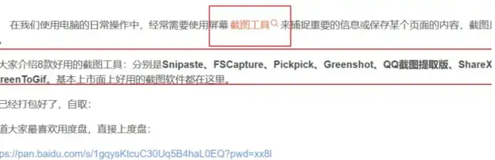 一篇seo文章是怎么写出来的？怎么布局seo关键词？