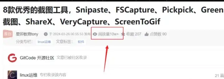 一篇seo文章是怎么写出来的？怎么布局seo关键词？
