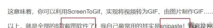 一篇seo文章是怎么写出来的？怎么布局seo关键词？