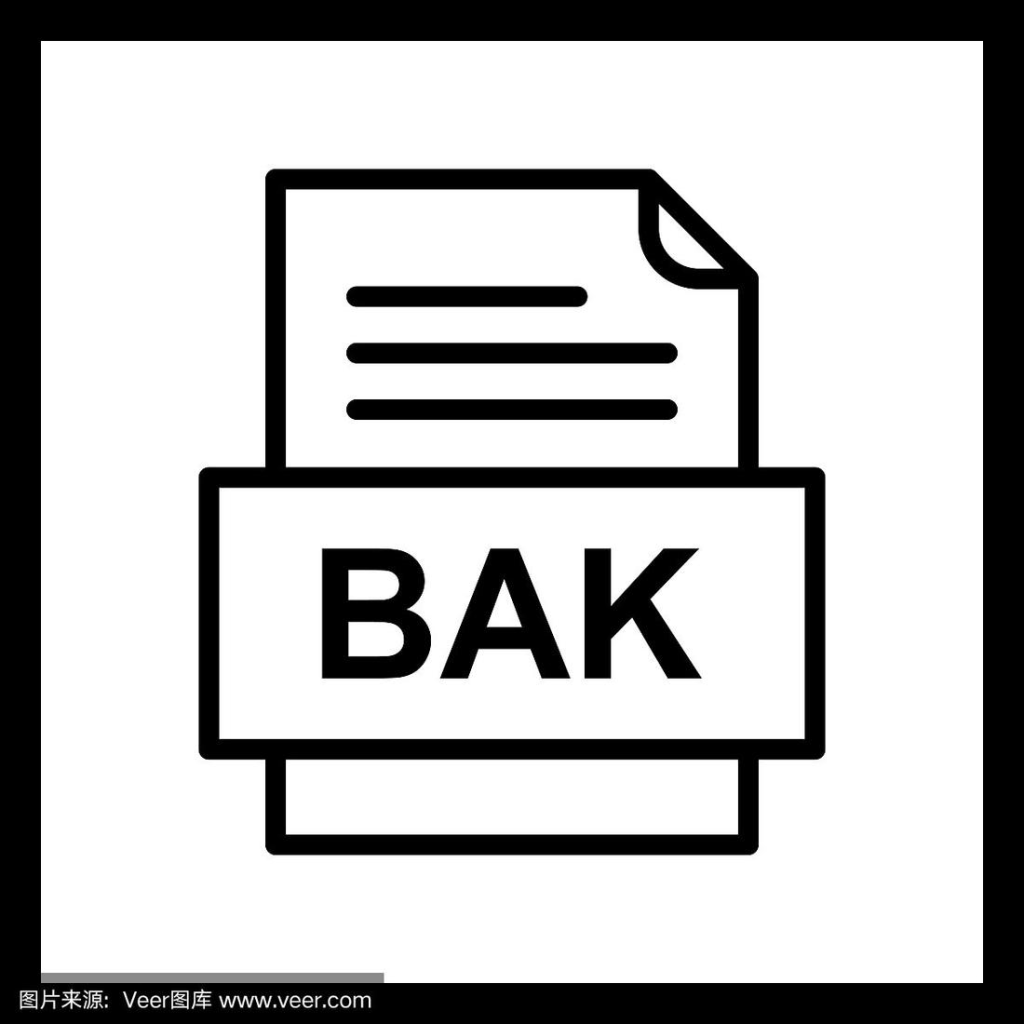 bak文件怎么打开才安全？用什么软件最方便？