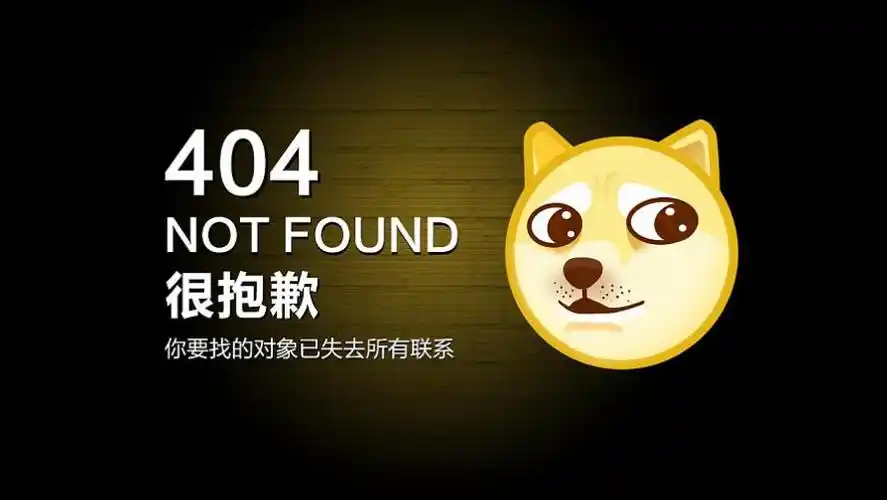 网站总是出问题？详解HTTP状态码对SEO的影响